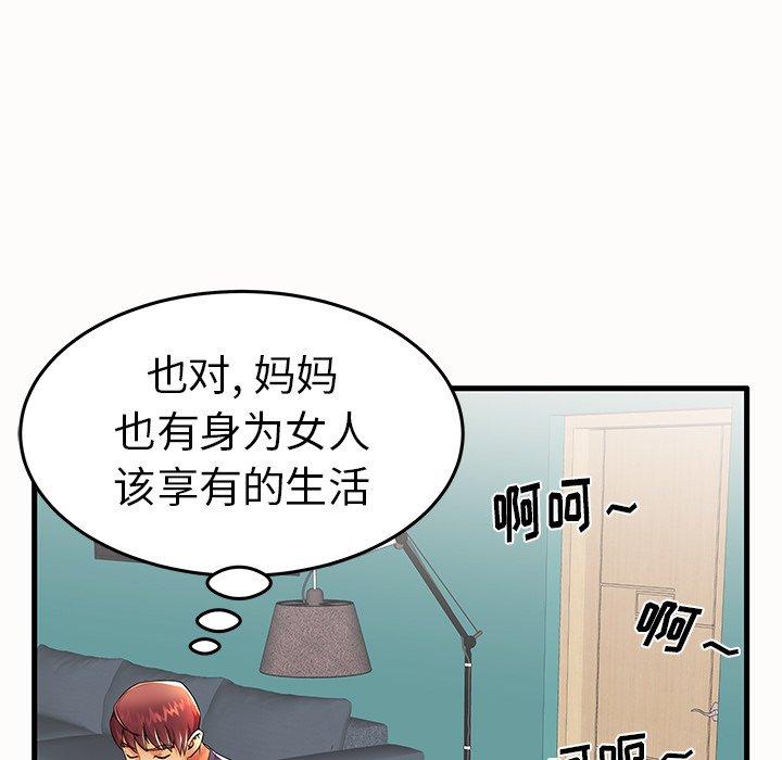 第14话 - 第81.jpg页