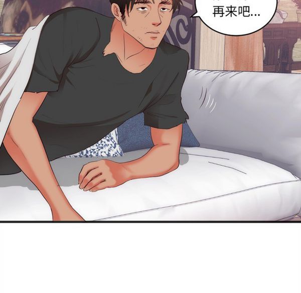 第 23 话 - 第13.jpg页