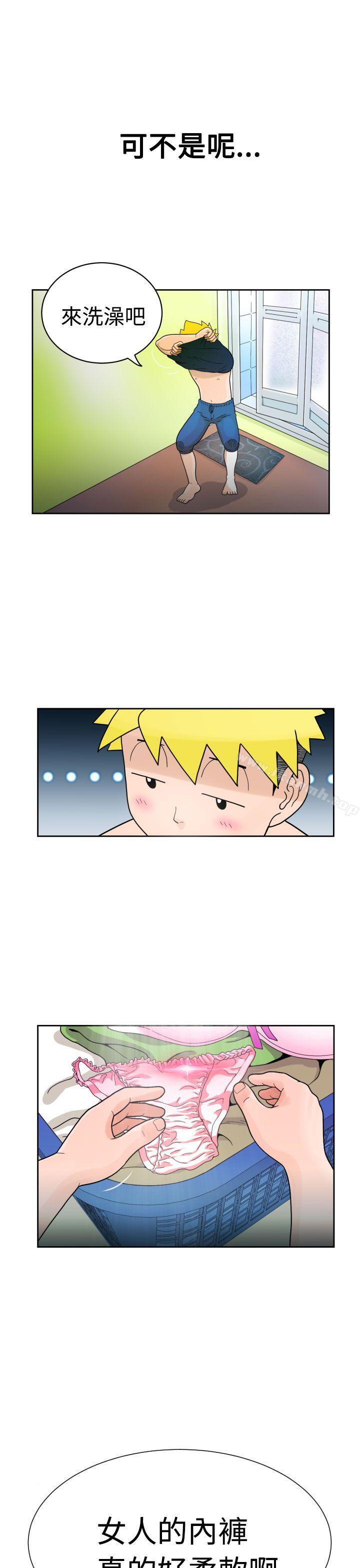 第2话 - 第5.jpg页
