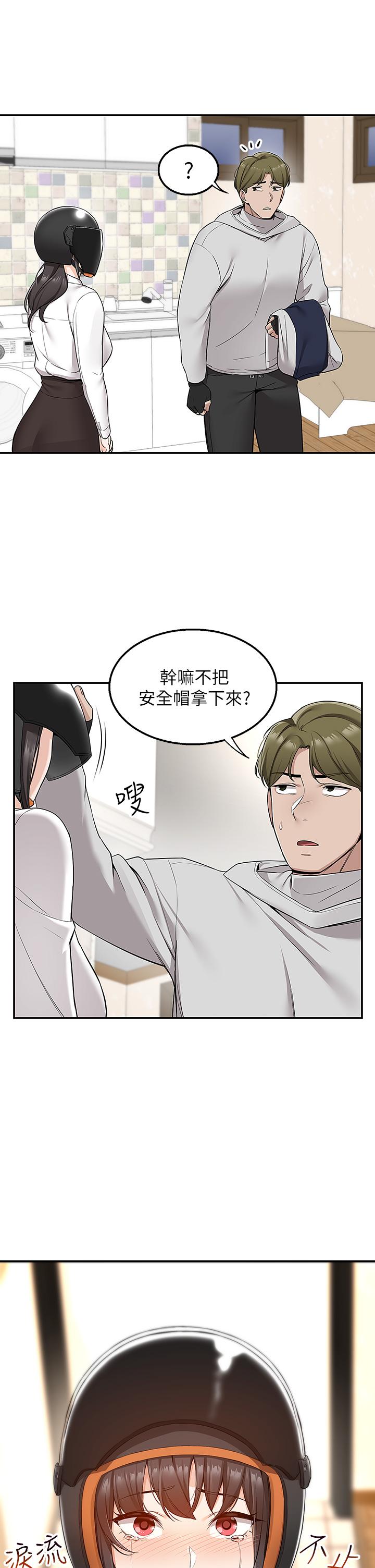 第5話-快射，我等你 - 第26.jpg页