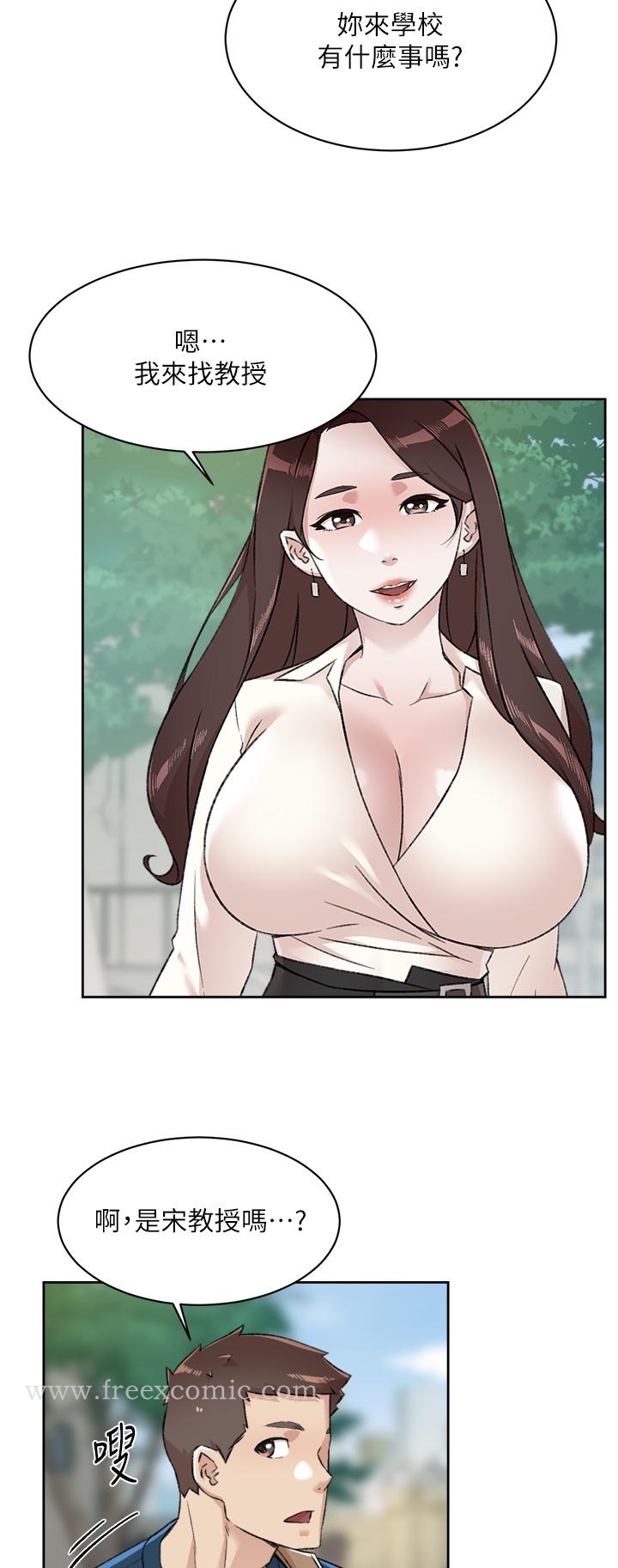 第83話-可以跟阿姨聊聊嗎 - 第38.jpg页
