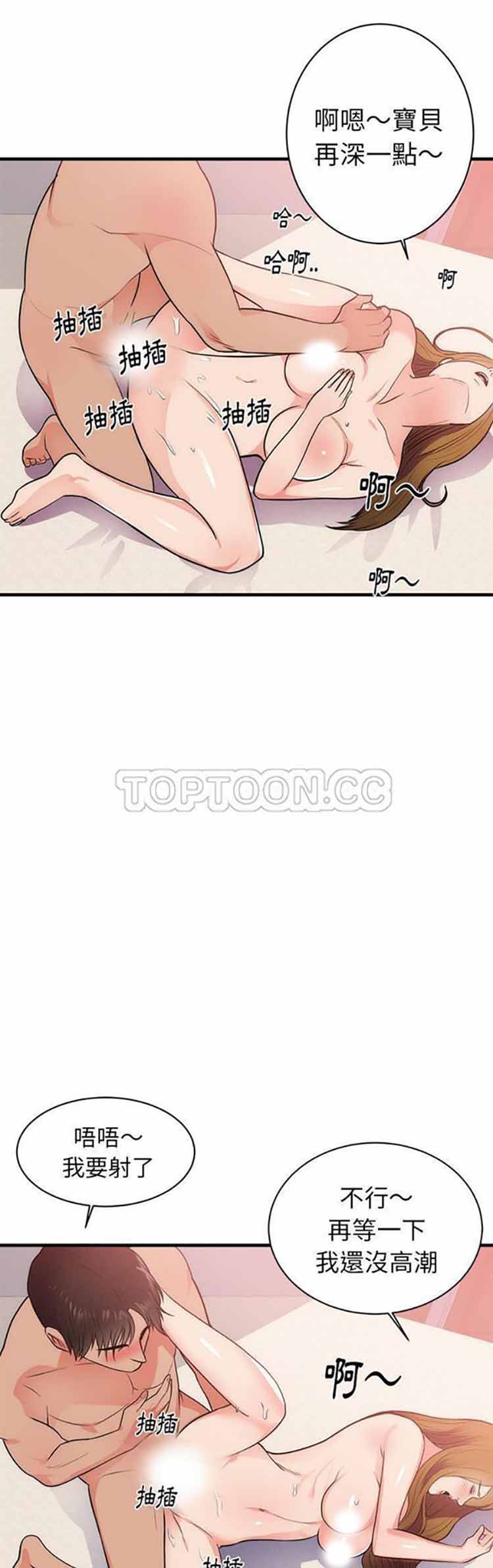 第 36 话 - 第28.jpg页