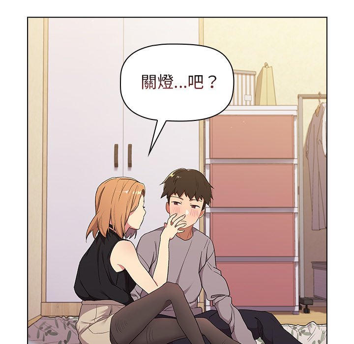 第3话 - 第97.jpg页