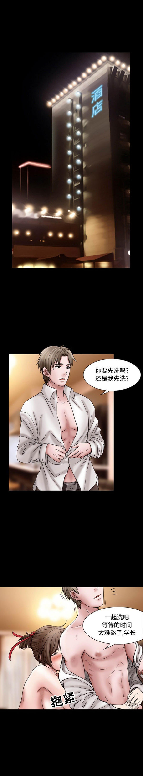 第 19 话 - 第1.jpg页