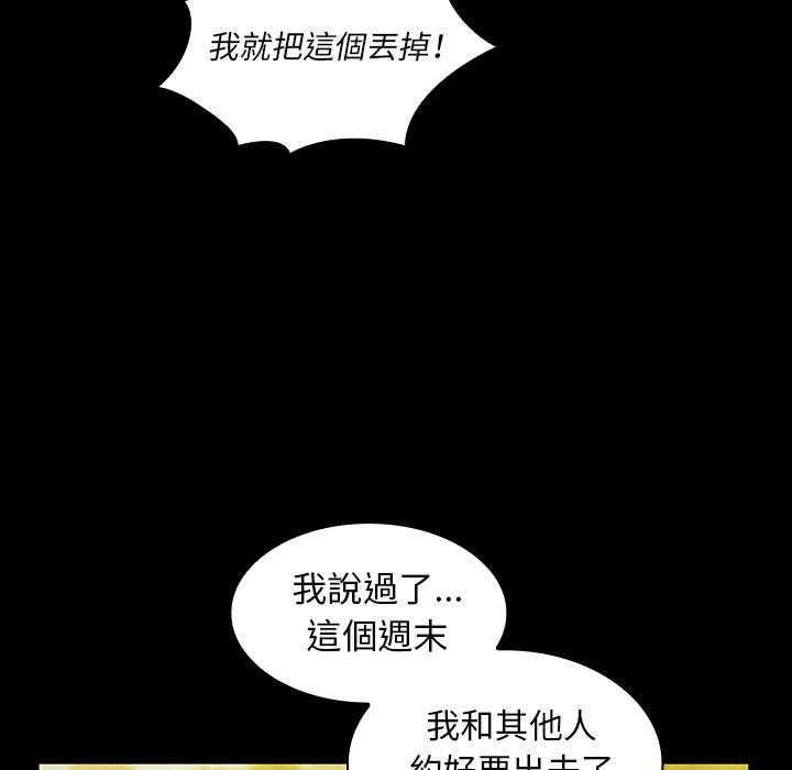 第35话 - 第70.jpg页