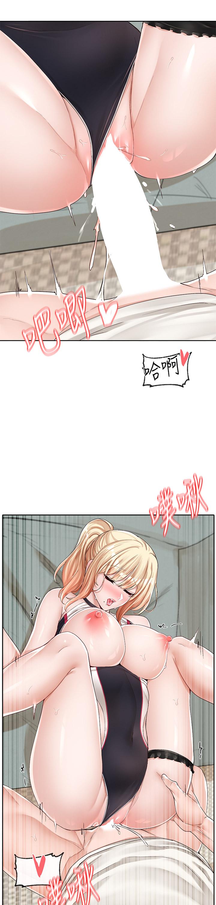 第91話-大笨蛋，你好厲害 - 第5.jpg页
