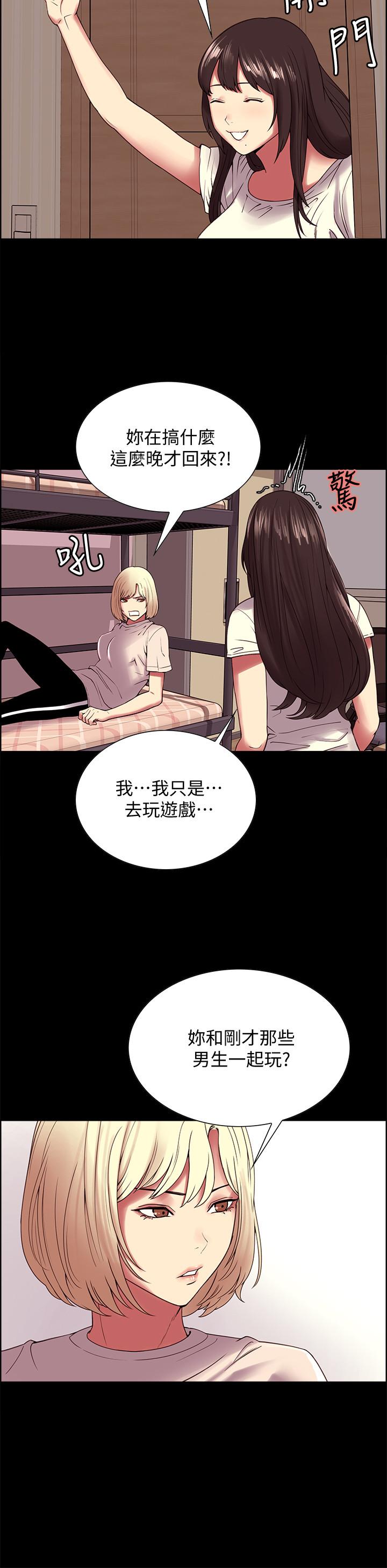 第31话-被伪善男诱骗的熙妍 - 第13.jpg页