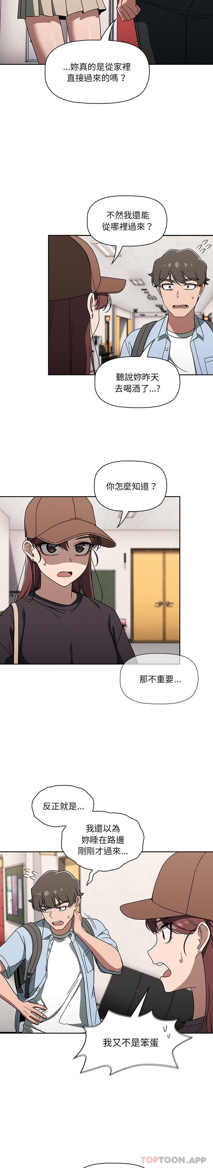 第34话 - 第3.jpg页