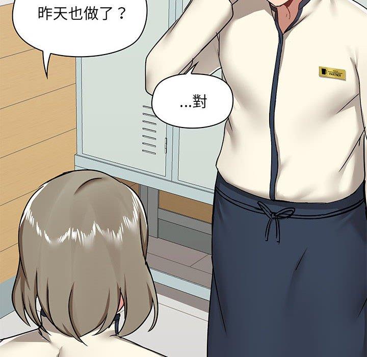第30话 - 第14.jpg页