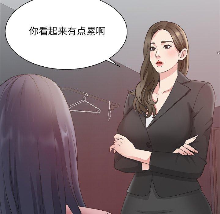 第 31 话 - 第55.jpg页