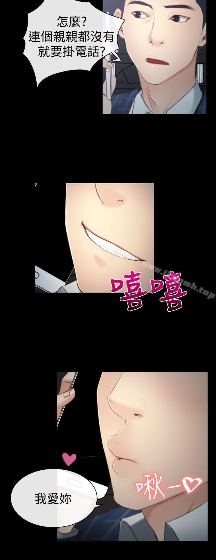 第11話 - 第16.jpg页