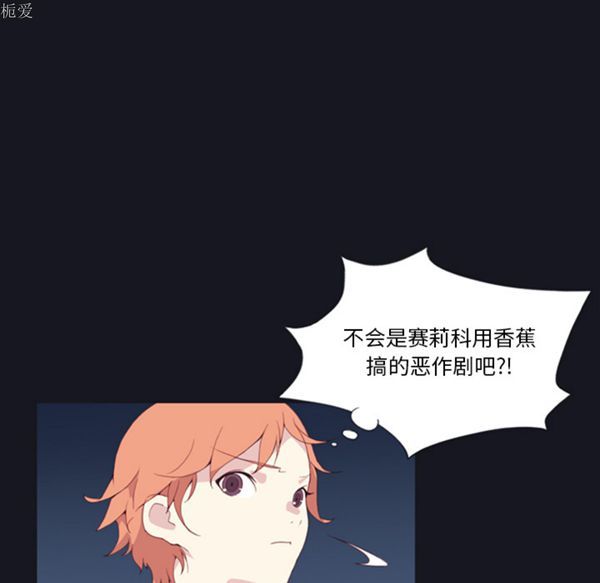 第 5 话 - 第5.jpg页