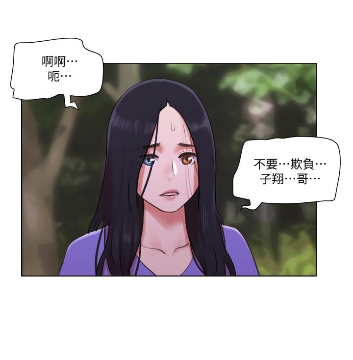 第34話-變態二度襲擊 - 第15.jpg页
