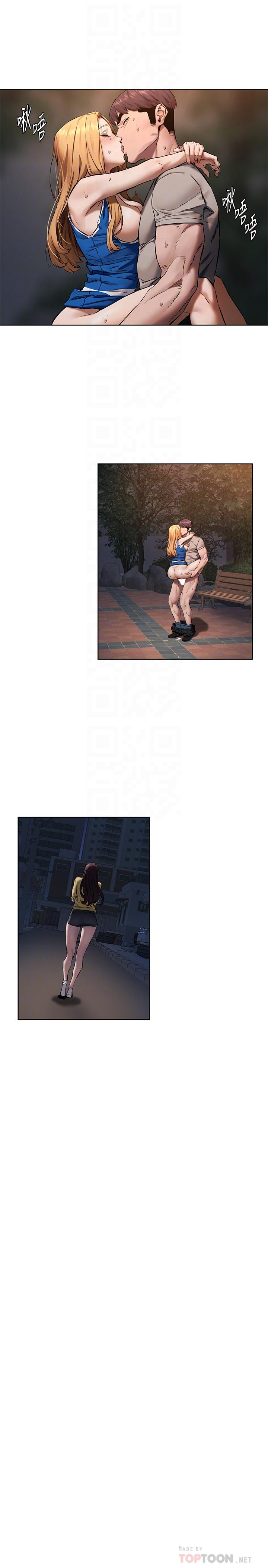 第104話-跟我自在舌吻的韶多 - 第16.jpg页