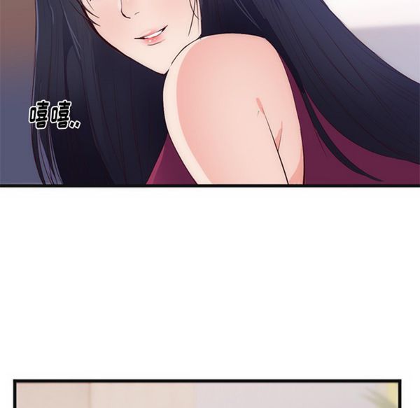 第 29 话 - 第28.jpg页