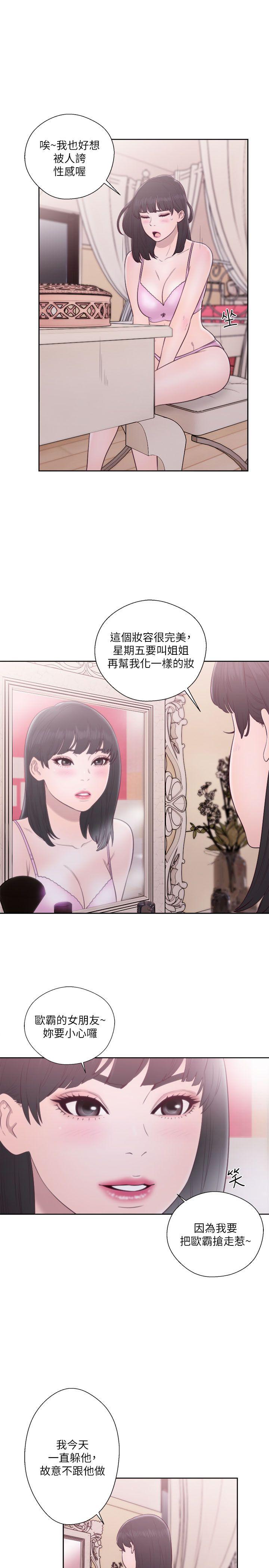 第51話 - 第24.jpg页