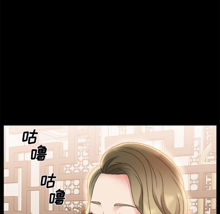 第 2 话 - 第67.jpg页