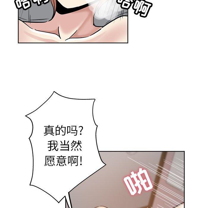 第 22 话 - 第40.jpg页