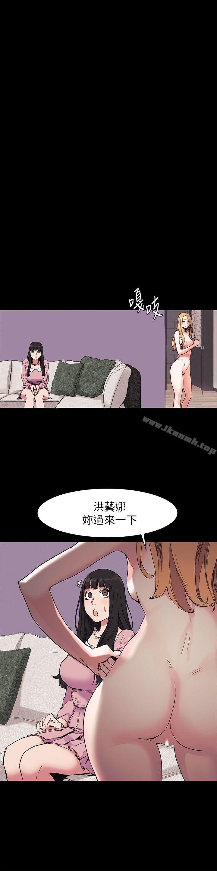 第43話-叫藝娜一起進來 - 第5.jpg页
