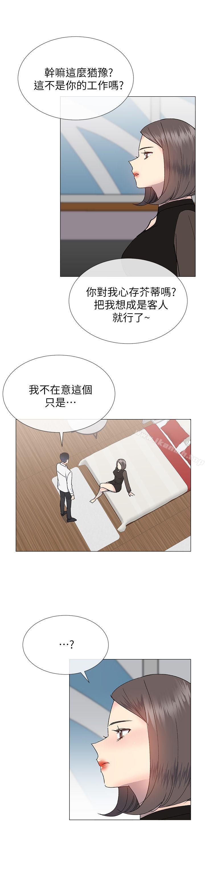 第31话 - 第7.jpg页