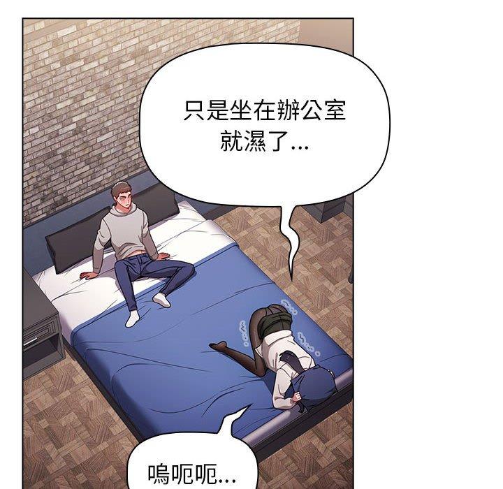 第31话 - 第124.jpg页