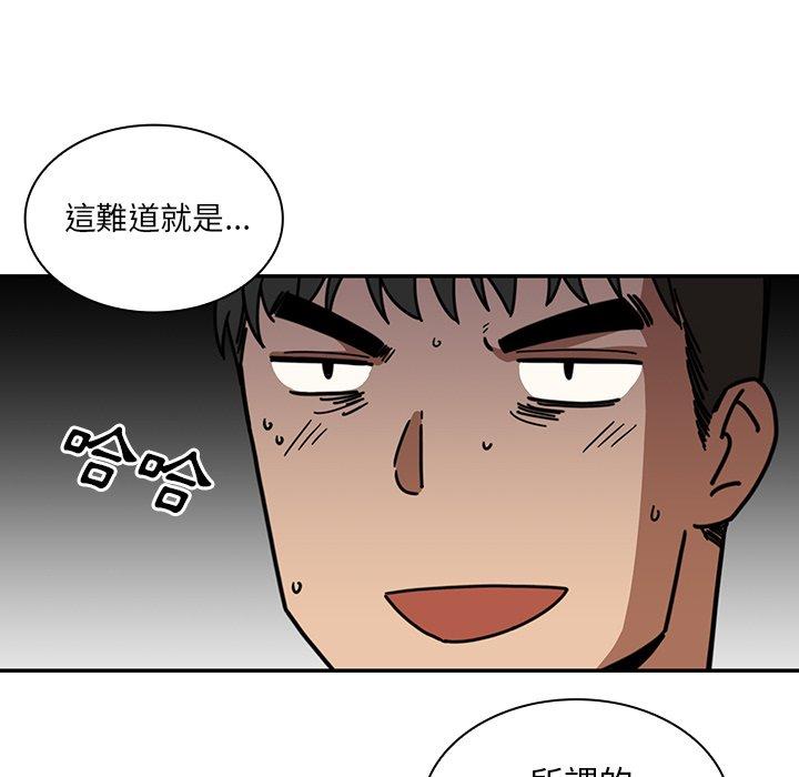 第20话 - 第55.jpg页