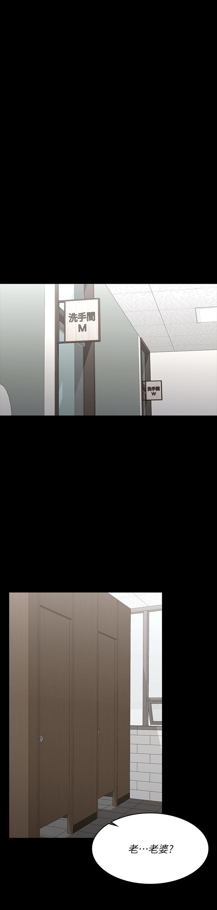 第69話-如淫水般湧出的慾望 - 第23.jpg页