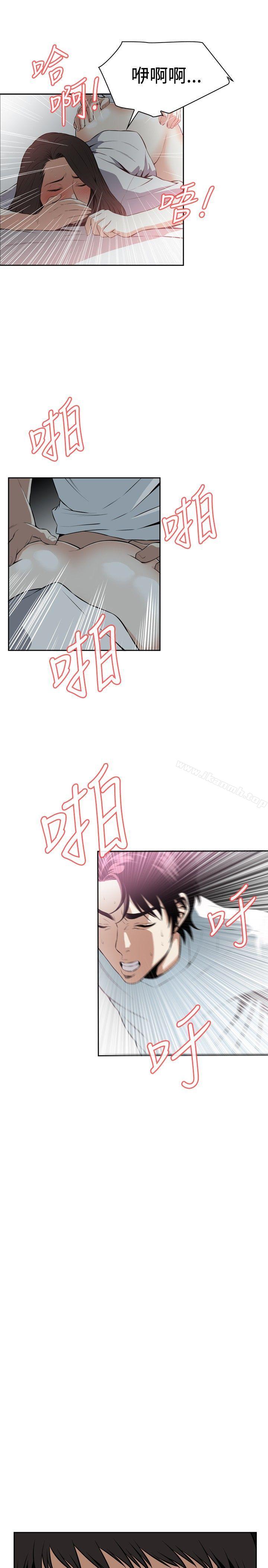 第14話 - 第13.jpg页