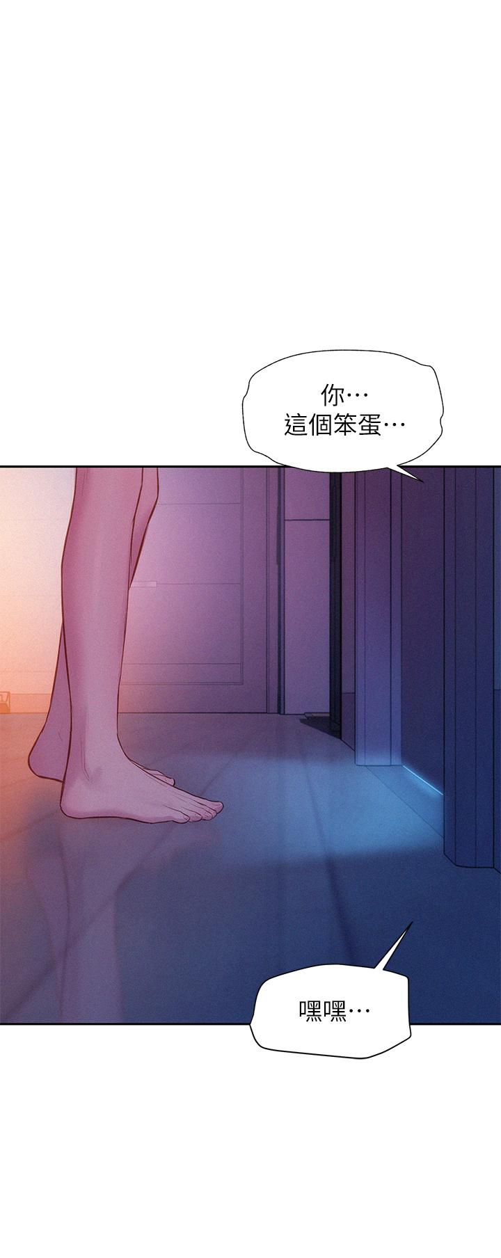 第11話-鏡子前的潮吹初體驗 - 第35.jpg页
