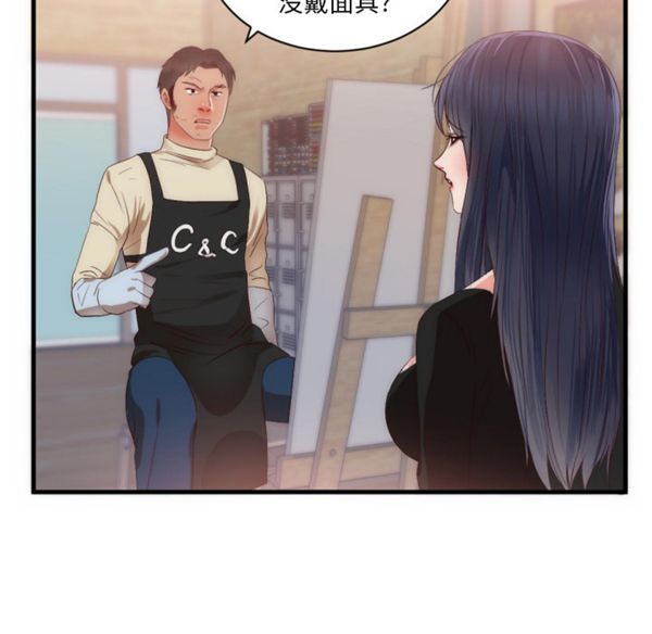 第 25 话 - 第55.jpg页