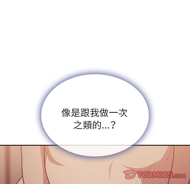 第34话 - 第120.jpg页