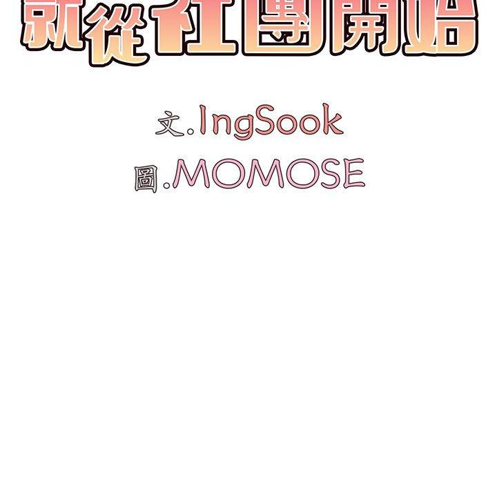 第7話 - 第31.jpg页