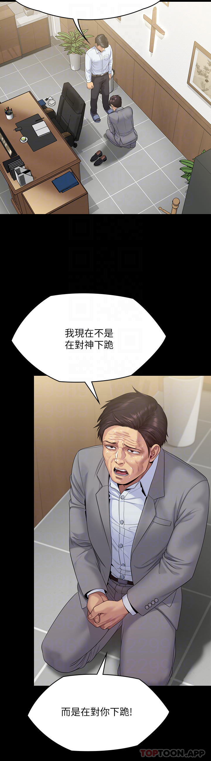 第256話-淫蕩的公公與媳婦 - 第15.jpg页