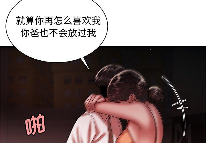 第 42 话 - 第3.jpg页