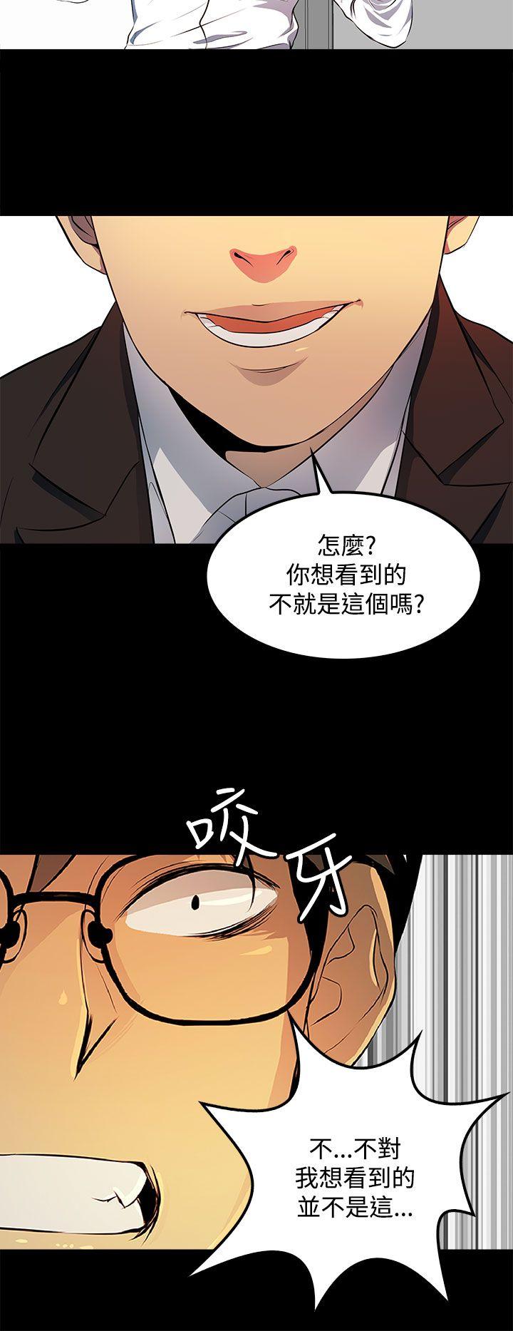 第 14 话 - 第10.jpg页