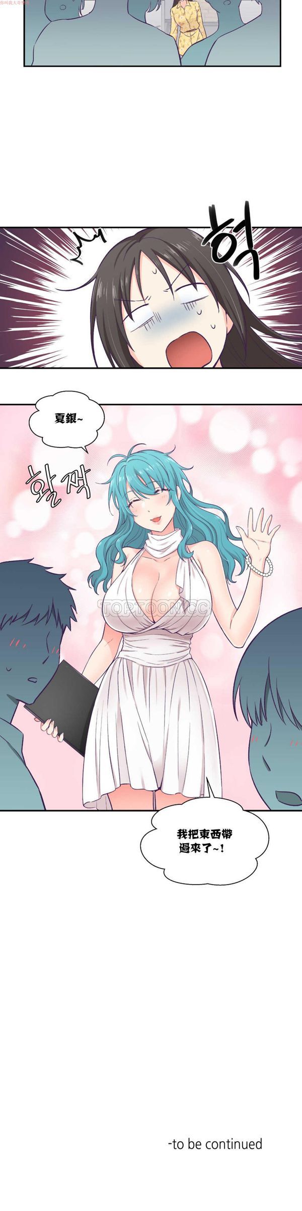 第 9 话 - 第21.jpg页