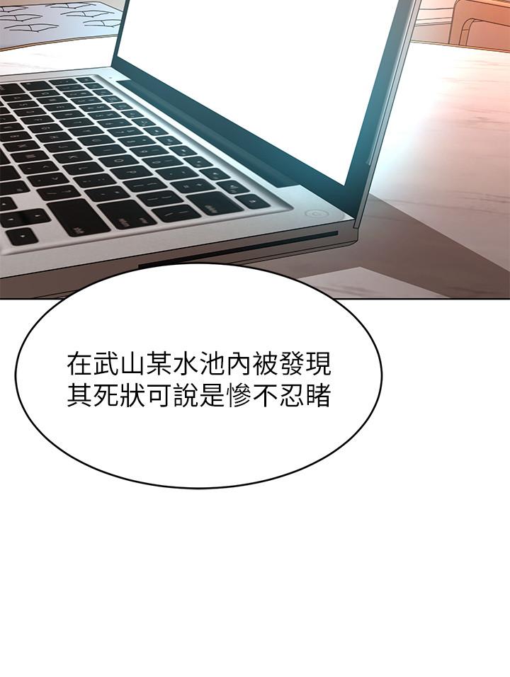 第54話-乖乖聽話的獎賞 - 第22.jpg页