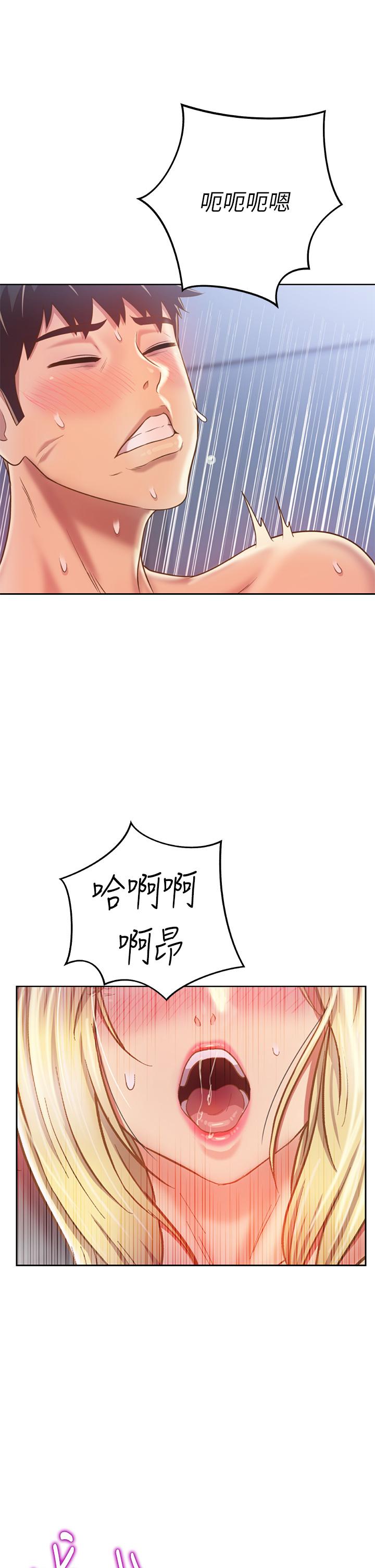 第35話-上課咯 - 第26.jpg页