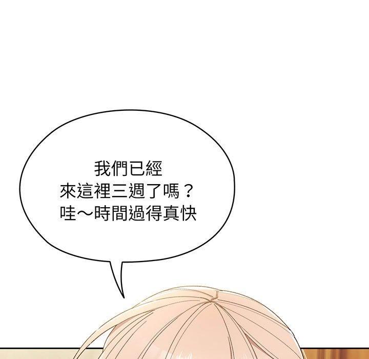 第2话 - 第29.jpg页