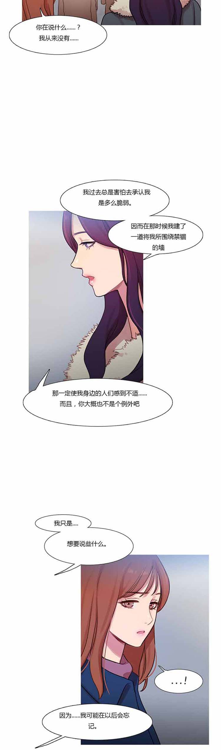 第 41 话 - 第19.jpg页