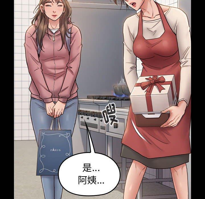 第30话 - 第40.jpg页