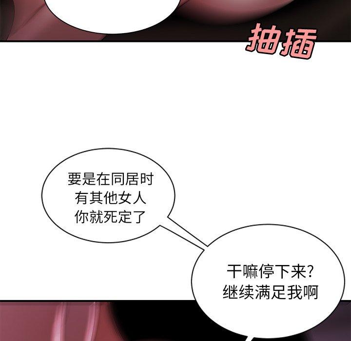 第 41 话 - 第10.jpg页