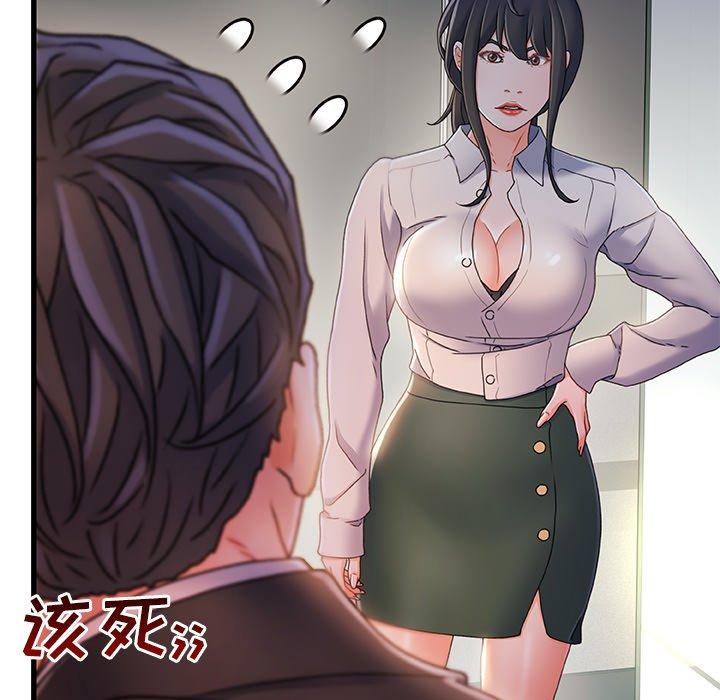 第 37 话 - 第127.jpg页