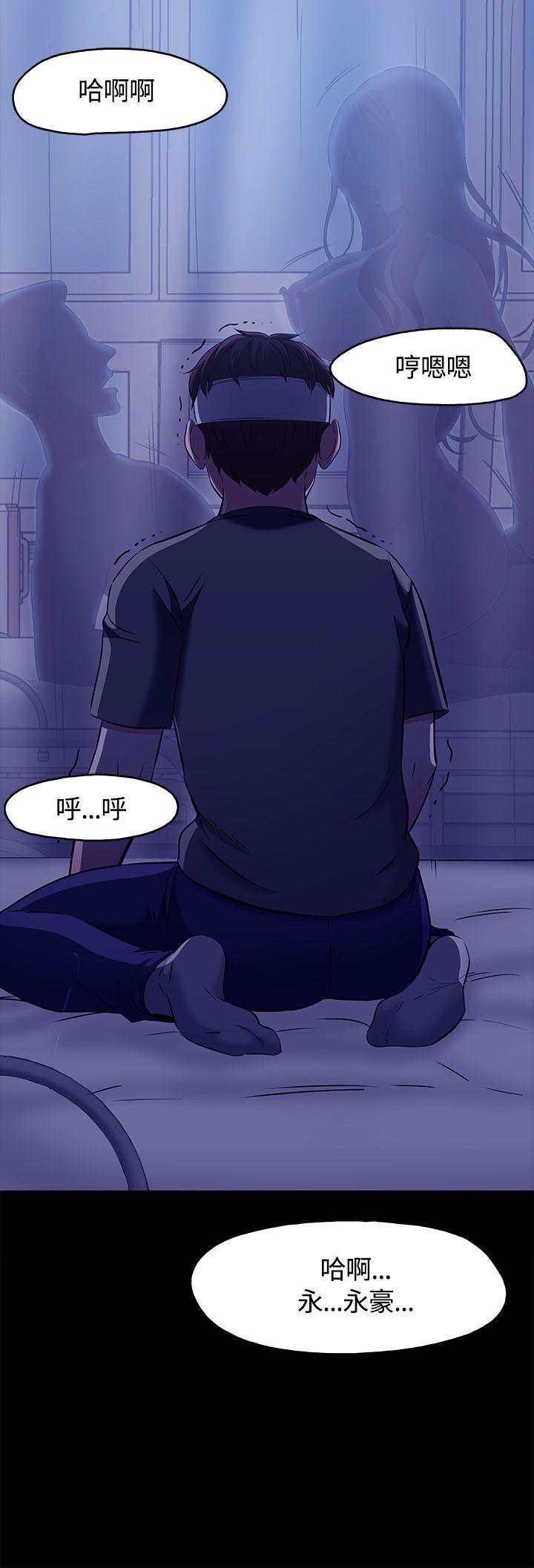 第 60 话 - 第24.jpg页