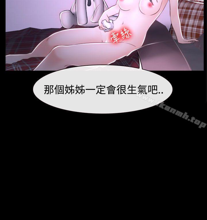 第30話 - 第22.jpg页