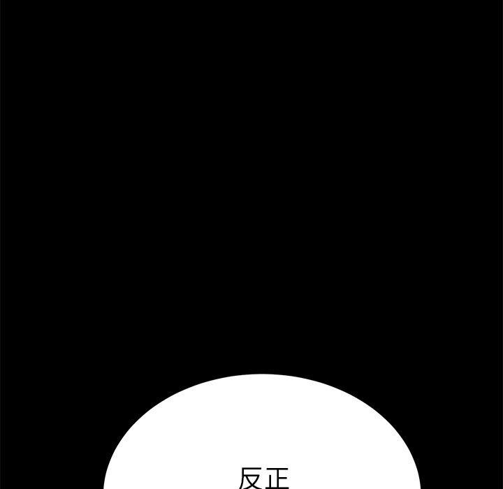 第60话 - 第76.jpg页