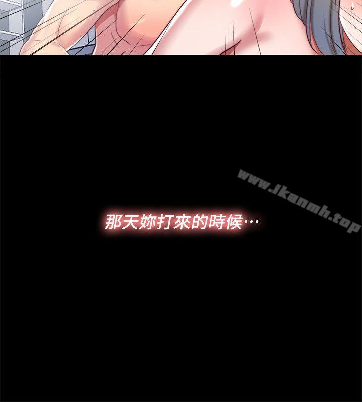 第13话-我就知道妳会回来 - 第10.jpg页
