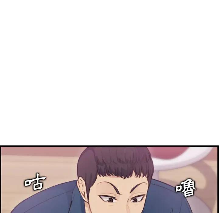 第11话 - 第127.jpg页