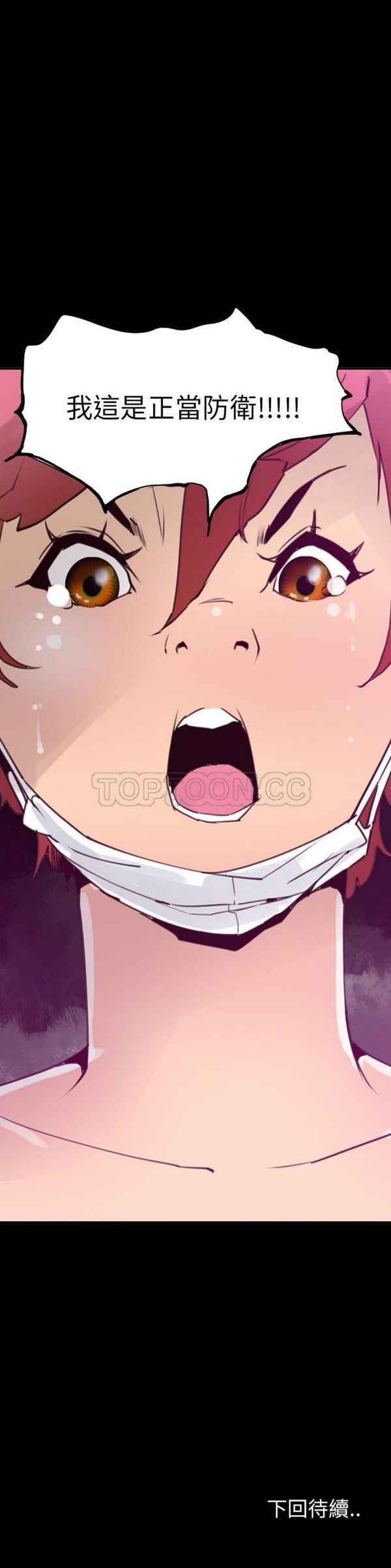 第 37 话 - 第31.jpg页