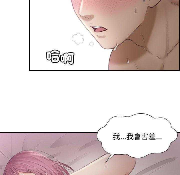 第7话 - 第25.jpg页